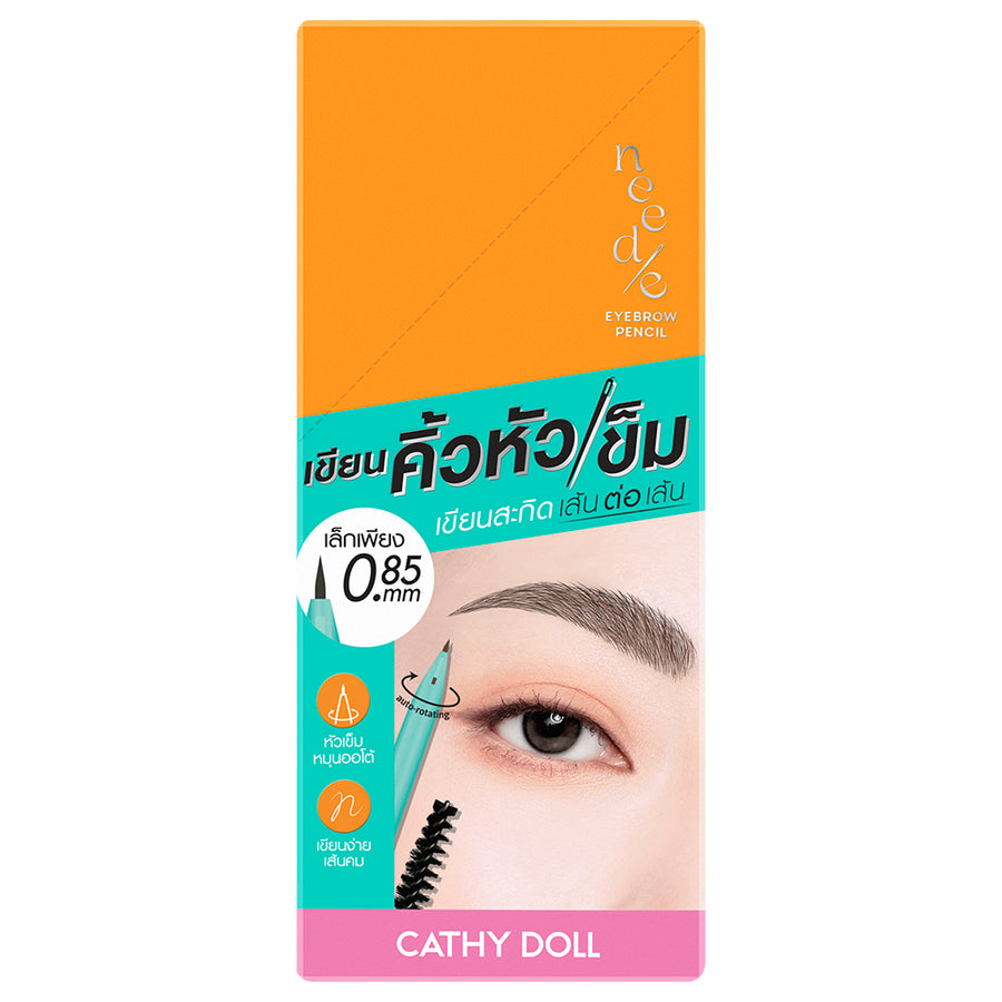 Needie Eyebrow Pencil