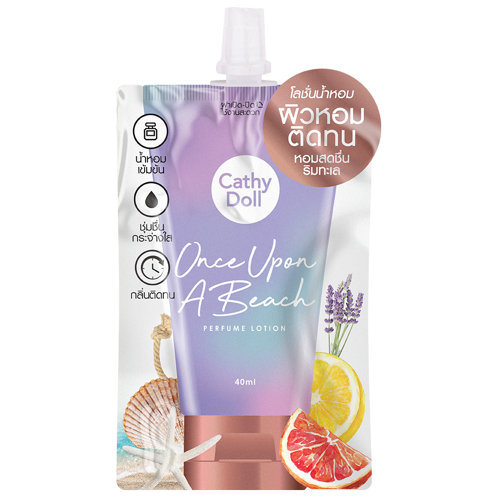 Once Upon A Beach Perfume lotion