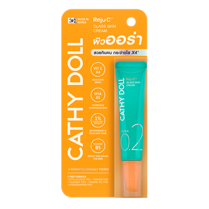 Reju C Glass Skin Cream