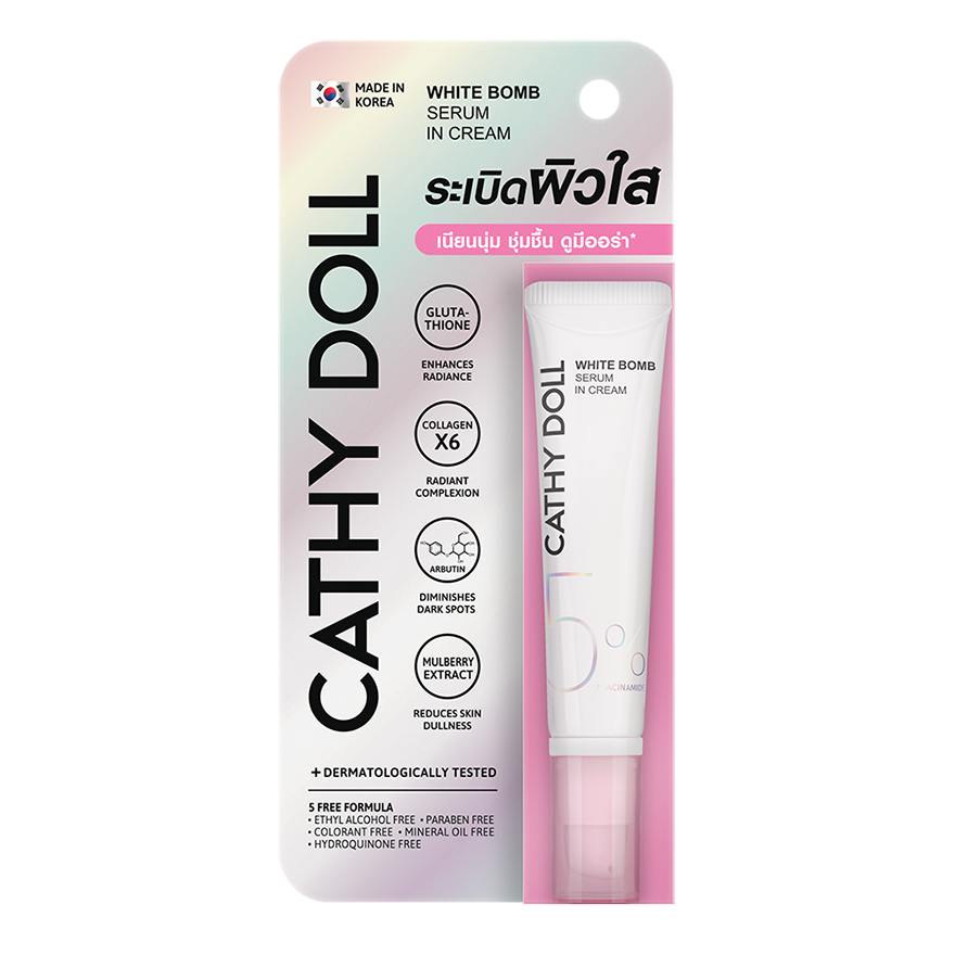 White Bomb Serum in Cream