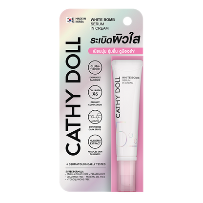 White Bomb Serum in Cream