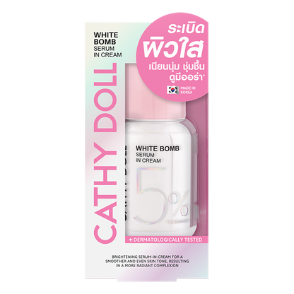 White Bomb Serum in Cream