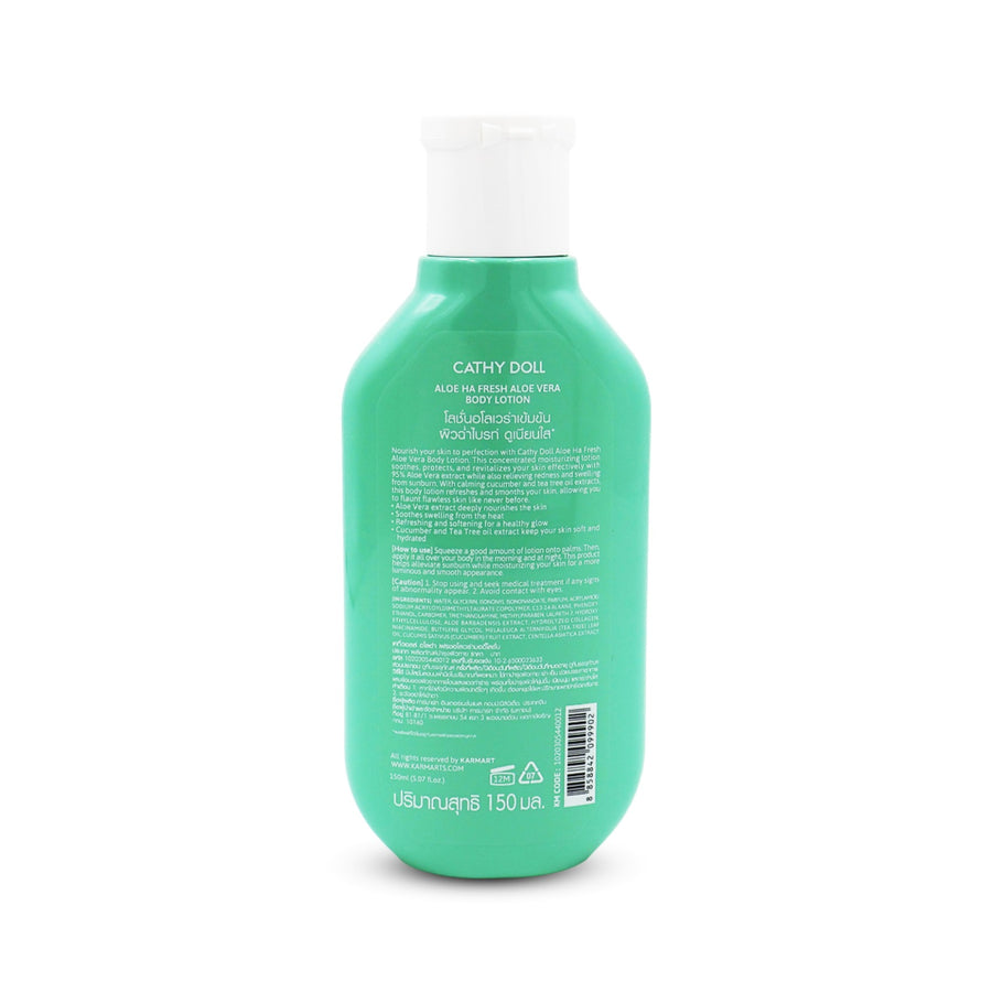 Fresh Aloe Vera Body Lotion