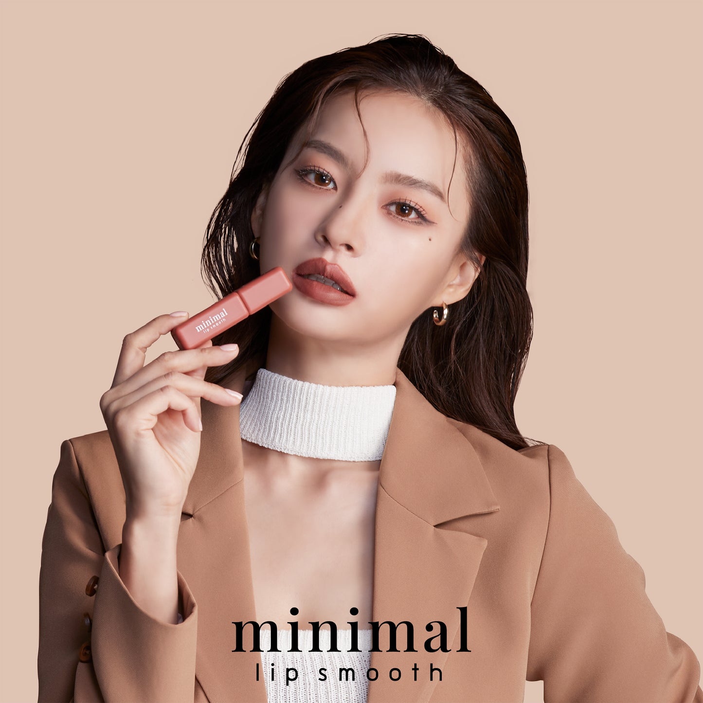 Minimal Lip Smooth Lipstick
