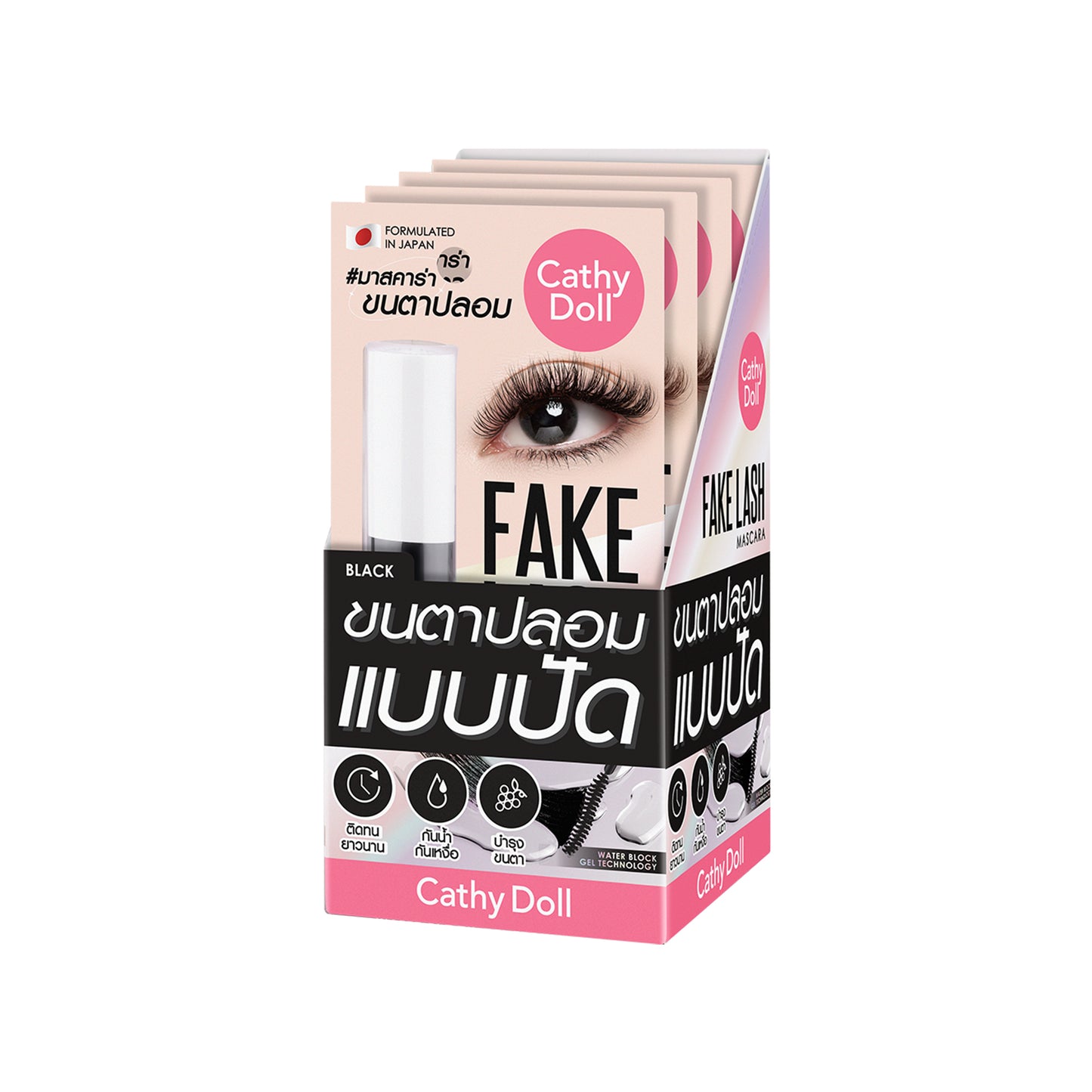 Fake Lash Mascara