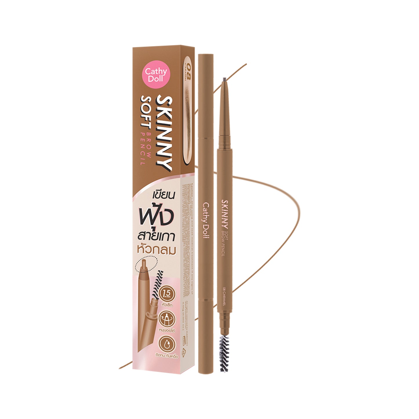 Skinny Soft EyeBrow Pencil