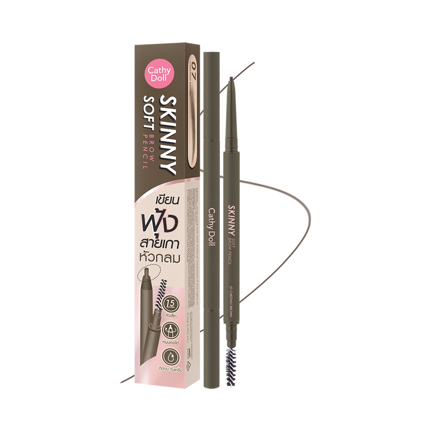 Skinny Soft EyeBrow Pencil