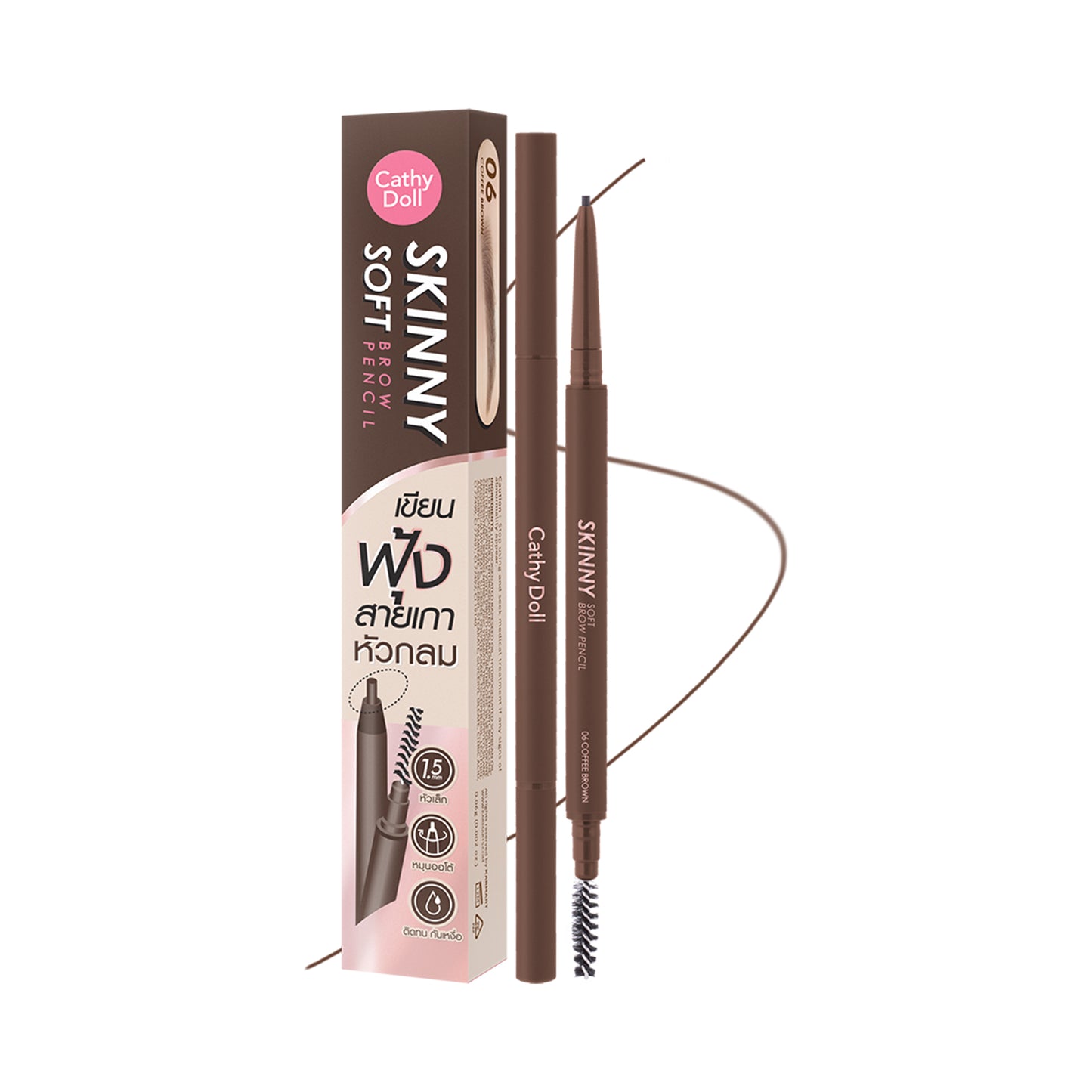 Skinny Soft EyeBrow Pencil