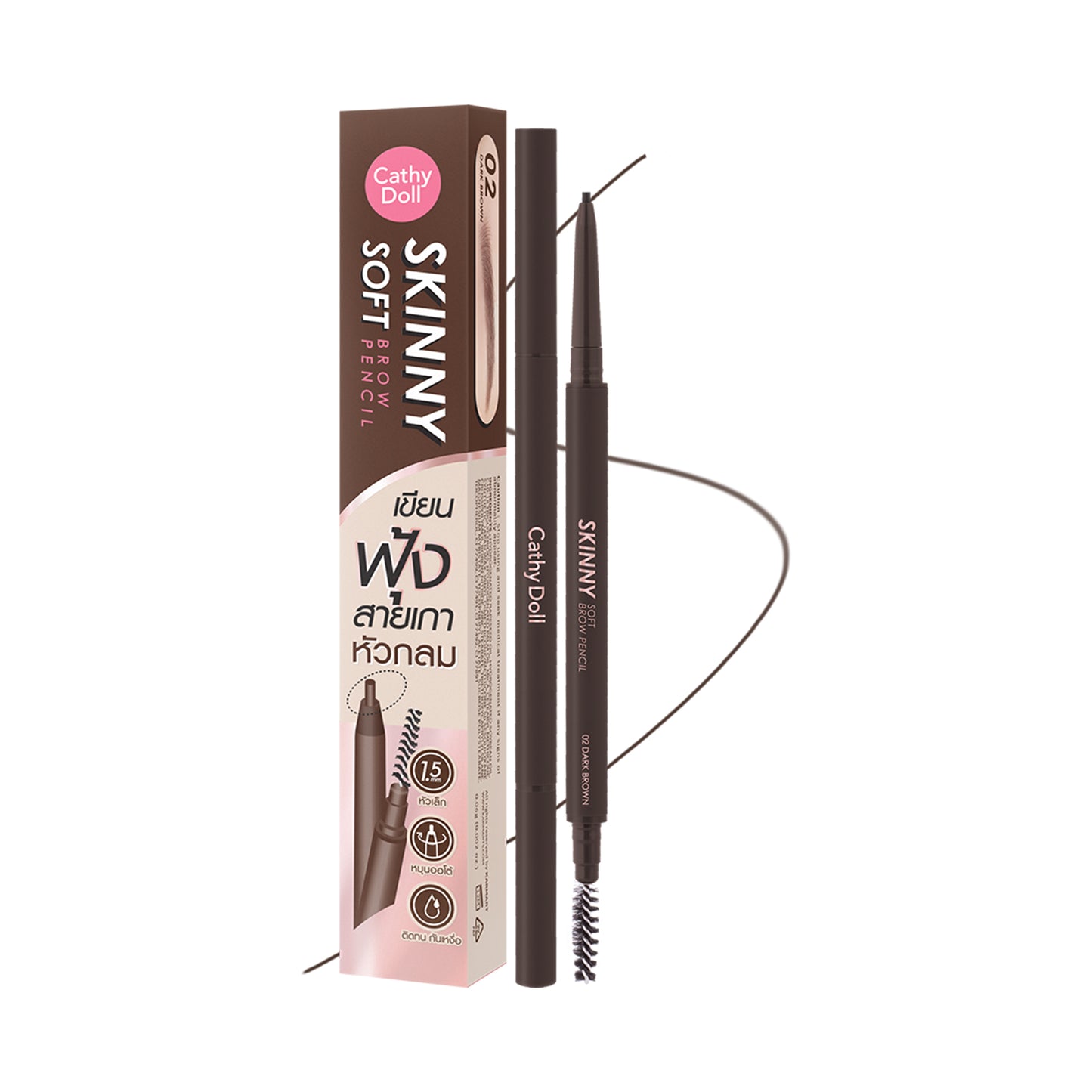 Skinny Soft EyeBrow Pencil