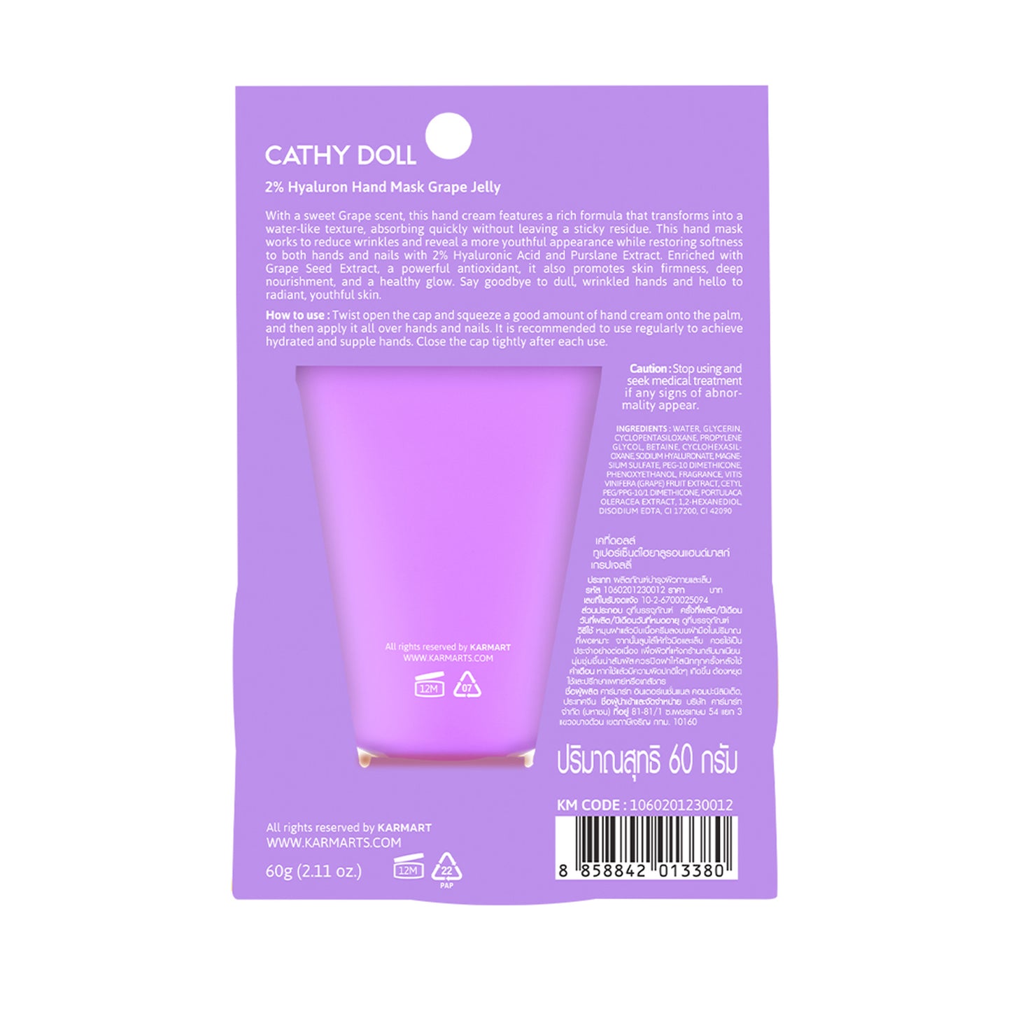 2% Hyaluron Hand Mask