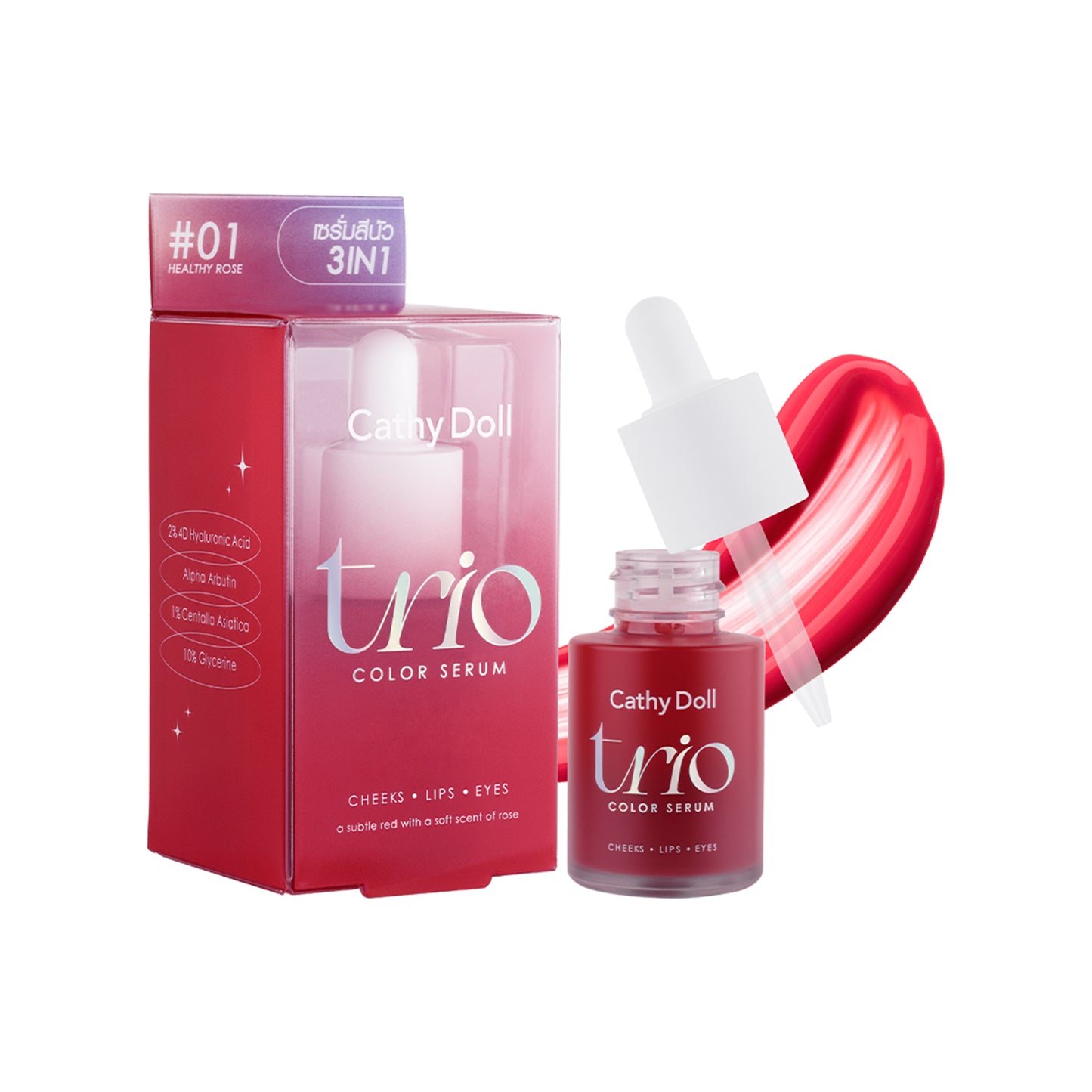 Trio Color Serum | Multi-Use Cheek, Lip & Eye Tint