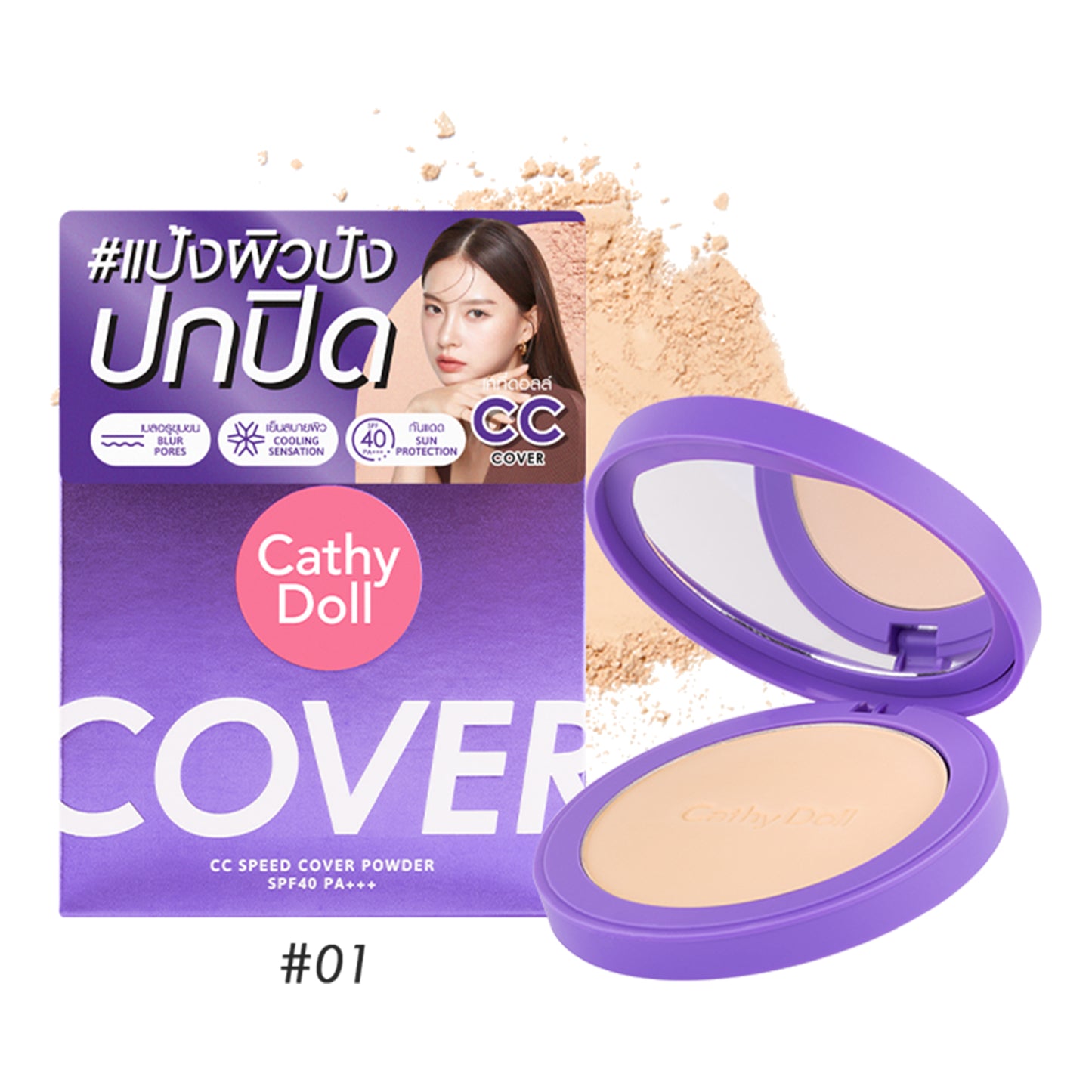 CC Speed Cover Powder SPF40 PA+++ – High Coverage