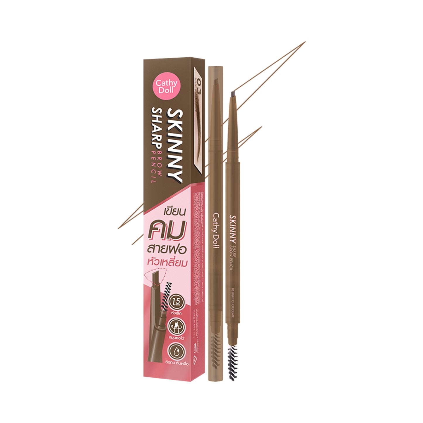 Skinny Sharp EyeBrow Pencil