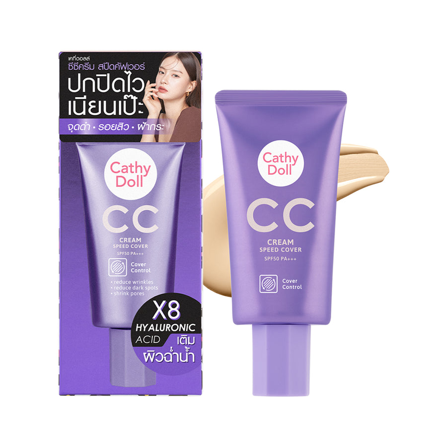 CC Cream Speed Cover SPF50 PA+++