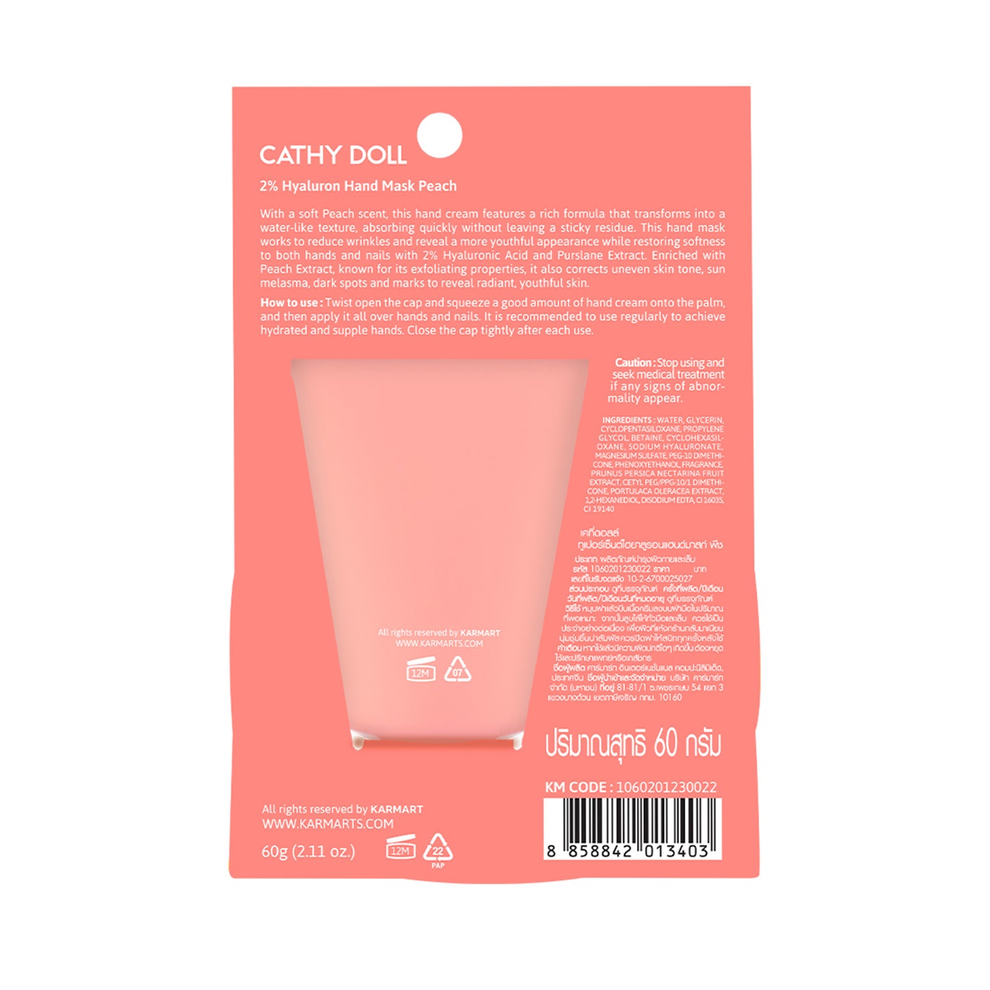 2% Hyaluron Hand Mask