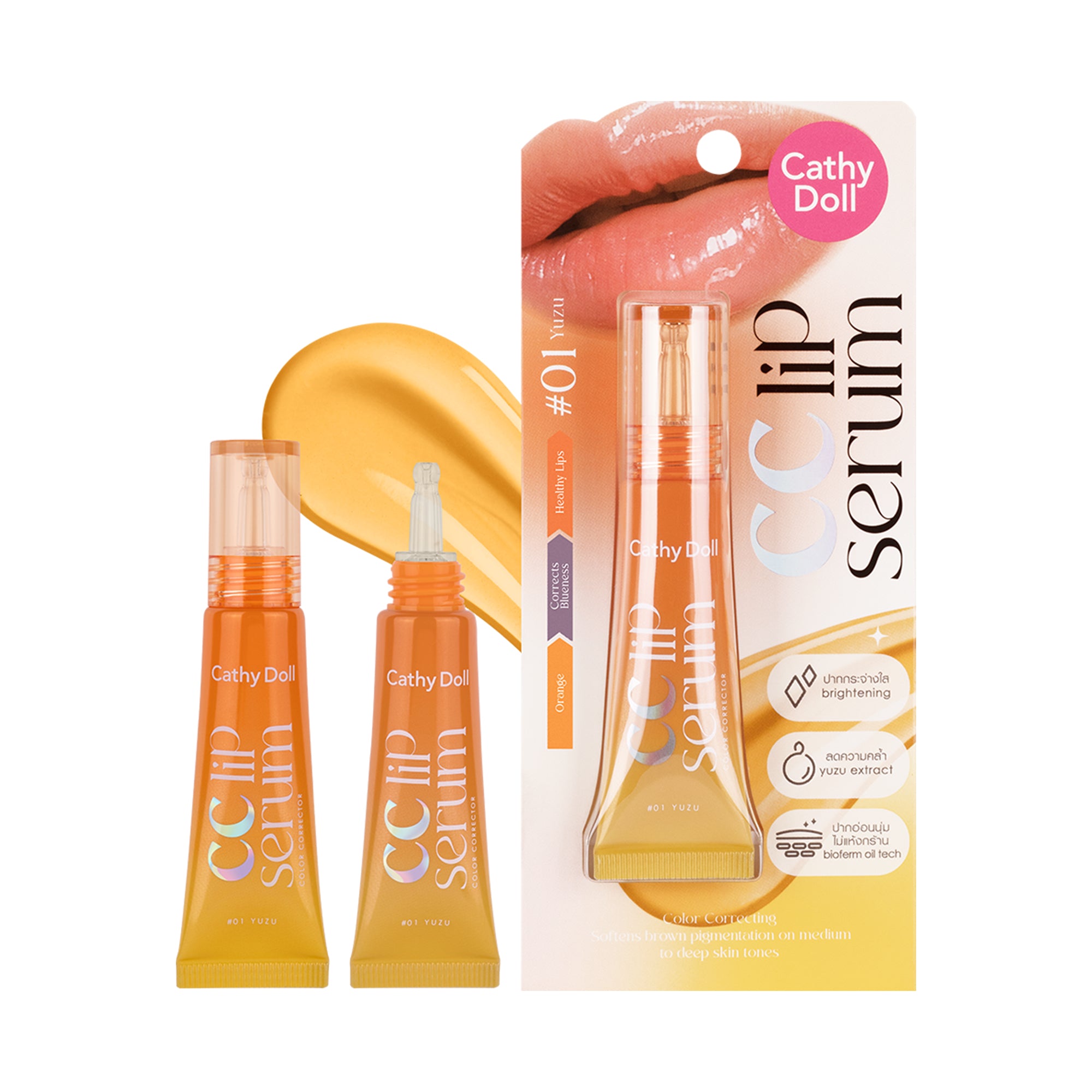 Brightening CC Lip Serum Color Corrector – Cathy Doll Store